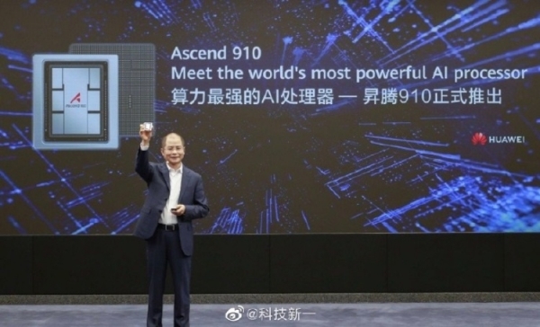 Платформа Huawei MindSpore для вычислений в области ИИ стала открытой