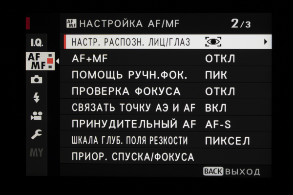 Новая статья: Обзор фотокамеры Fujifilm X100V: единственная в своем роде