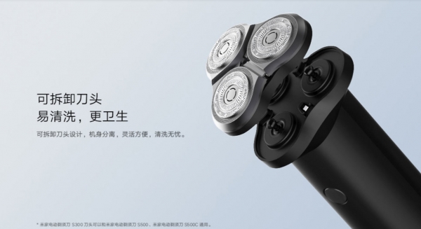 Xiaomi выпустила электробритву Mijia S300 стоимостью $14