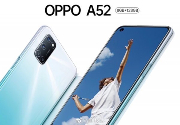 Анонс не за горами: смартфон OPPO A52 красуется на качественных рендерах