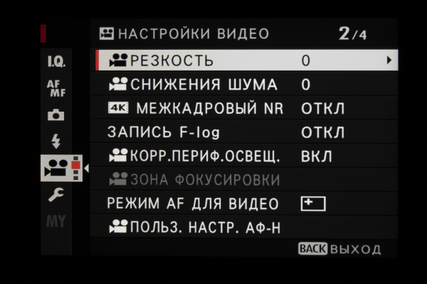 Новая статья: Обзор фотокамеры Fujifilm X100V: единственная в своем роде