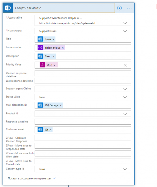 Power Automate VS Logic Apps. Кейсы Power Automate