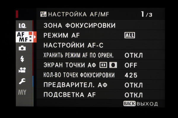 Новая статья: Обзор фотокамеры Fujifilm X100V: единственная в своем роде