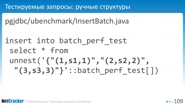 PostgreSQL и JDBC выжимаем все соки. Владимир Ситников