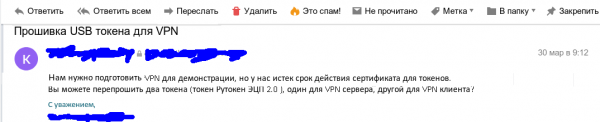 Инфраструктура Открытых Ключей. Выпуск сертификатов в условиях самоизоляции