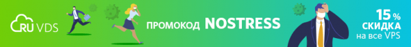 Делаем поддержку дешевле, стараясь не растерять качество