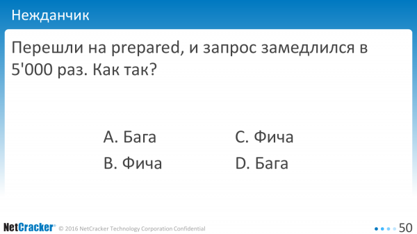 PostgreSQL и JDBC выжимаем все соки. Владимир Ситников