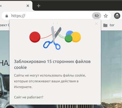 Релиз Chrome 83