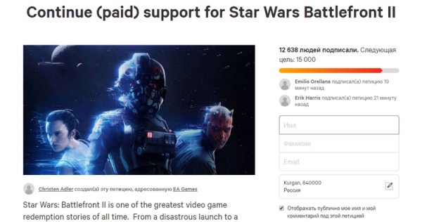 «Мы готовы заплатить за DLC»: фанаты попросили EA продолжить поддержку Star Wars Battlefront II