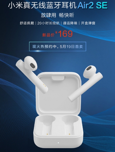 Беспроводные наушники-вкладыши Xiaomi Mi AirDots 2 SE стоят около $25