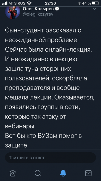 Эксплуатация темы коронавируса в угрозах ИБ