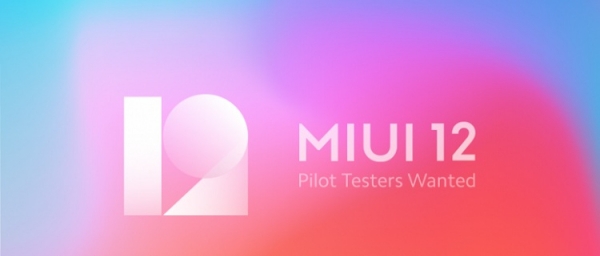 Глобальная версия MIUI 12 обзавелась датой выпуска