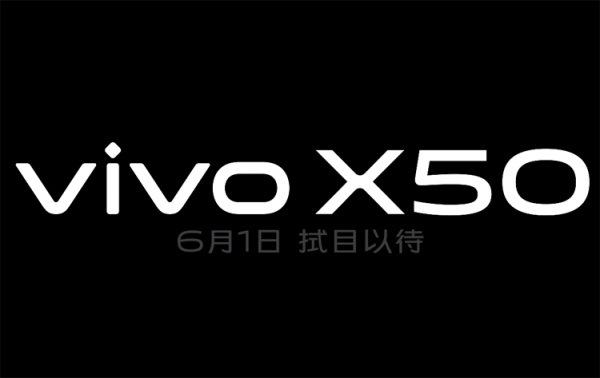 Смартфон Vivo X50 5G с продвинутыми камерами дебютирует 1 июня