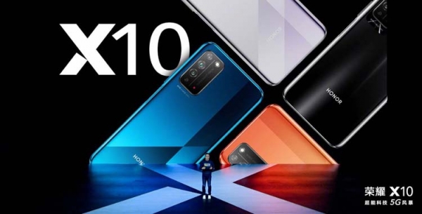 Смартфон Honor X10 Max с поддержкой 5G могут представить 4 или 5 июля