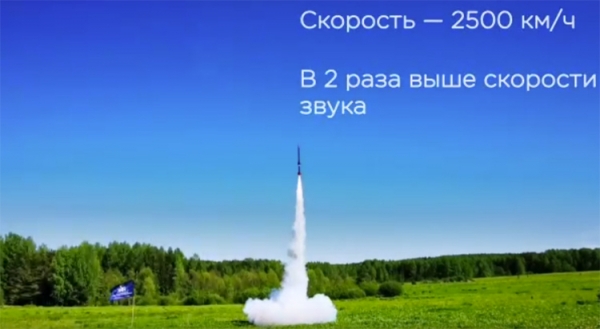 Состоялся запуск прототипа первой в России частной суборбитальной ракеты «Вятка»