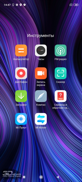 Новая статья: Обзор смартфона Xiaomi Redmi Note 9 Pro: когда мелочи решают