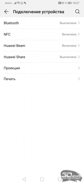Обзор смартфона Huawei P30 Pro: новый король мобильной фотографии