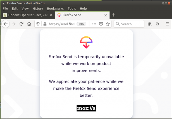 Mozilla приостановила работу сервиса Firefox Send из-за вредоносной активности