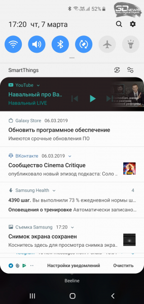 Обзор смартфона Samsung Galaxy S10+: все это уже было в «Симпсонах»