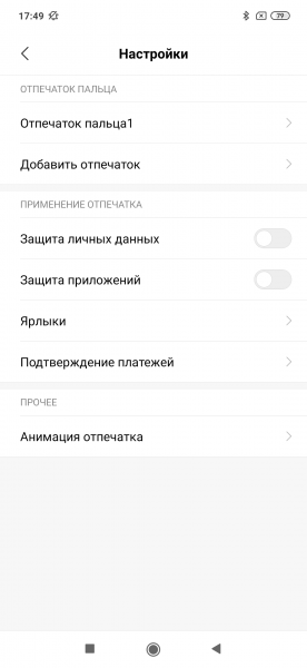 Обзор смартфона Xiaomi Mi 9: кандидат от народа