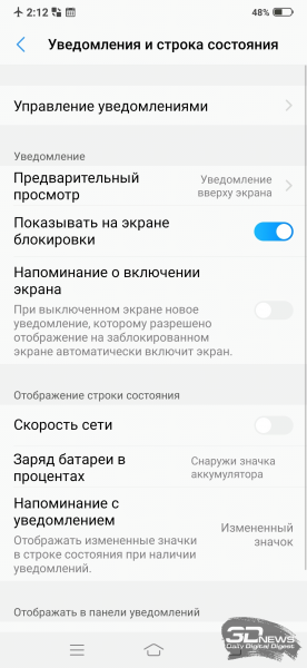 Обзор смартфона Vivo V15 Pro: самовыдвиженец