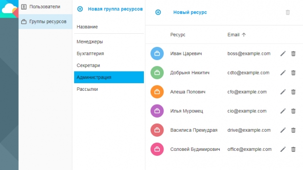 Обновление МойОфис в 3 раза ускоряет почту, добавляет новые функции и еще 4 иностранных языка