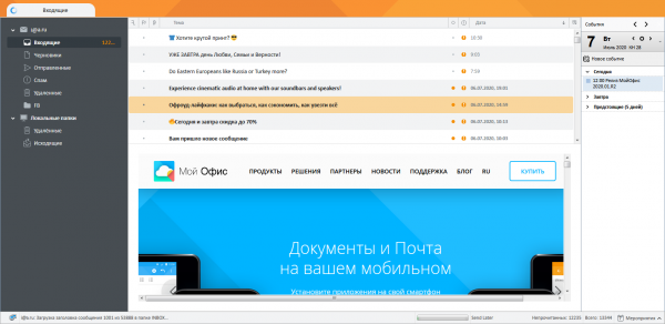 Обновление МойОфис в 3 раза ускоряет почту, добавляет новые функции и еще 4 иностранных языка