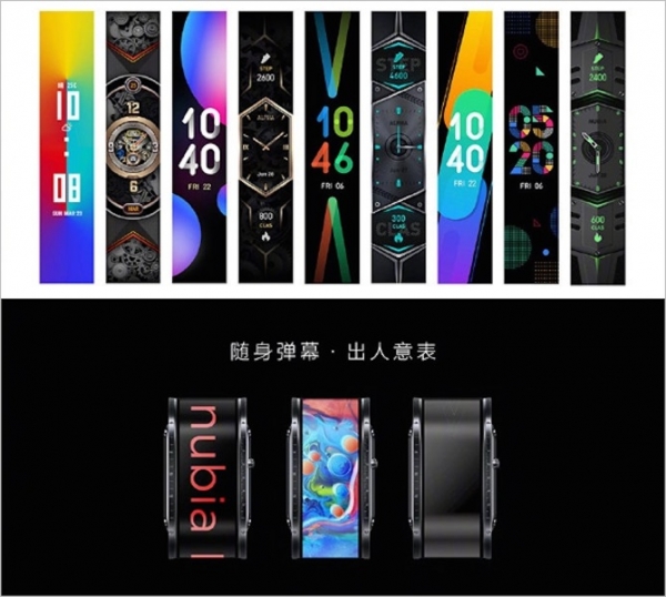 Nubia представила умные часы Watch с 4,1-дюймовым гибким дисплеем и функциями телефона