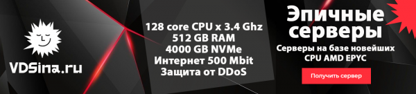 Управляем сетевыми подключениями в Linux с помощью консольной утилиты nmcli