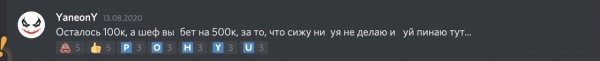 Кто остановил шредер или как нужно было проходить квест с уничтожением сервера