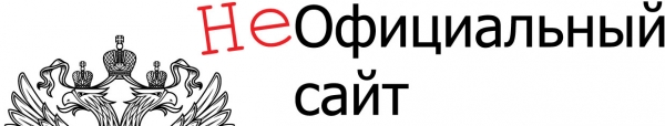 МВД, Администрация Президента и Росгвардия лишены официальных сайтов