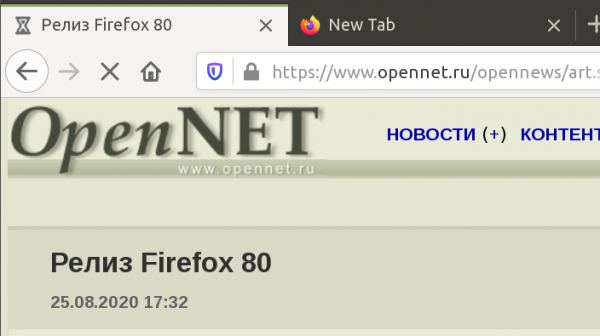 Релиз Firefox 80 