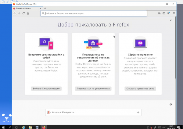 VPS на Linux с графическим интерфейсом: запускаем сервер X2Go на Ubuntu 18.04