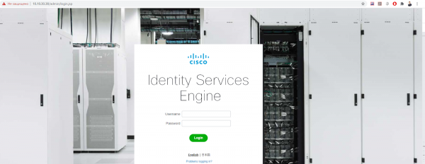Cisco ISE: Введение, требования, установка. Часть 1