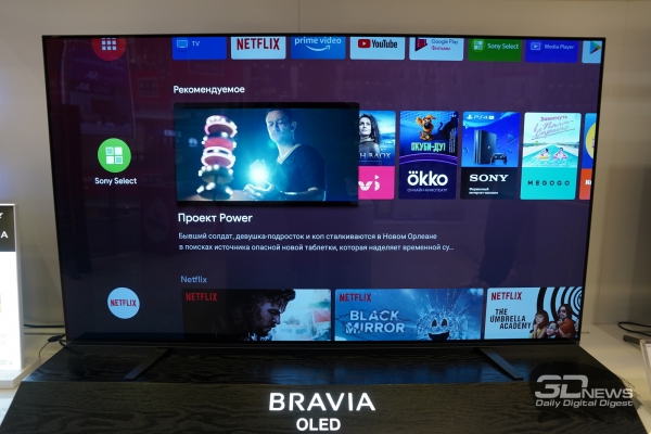 Новая статья: Обзор телевизора Sony BRAVIA OLED А8: выбор для небольшого домашнего кинотеатра