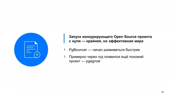 Что и зачем мы делаем в Open Source базах данных. Андрей Бородин (Яндекс.Облако)