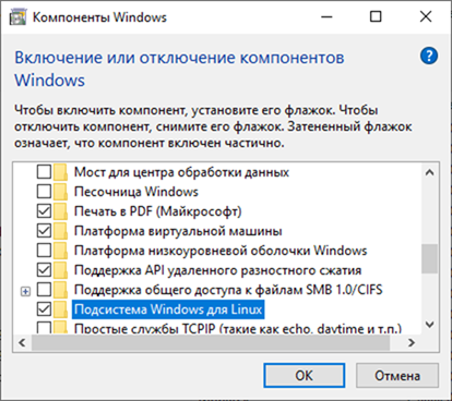 Windows 10 + Linux. Настройка GUI KDE Plasma для Ubuntu 20.04 в WSL2. Пошаговое руководство