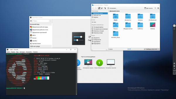 Windows 10 + Linux. Настройка GUI KDE Plasma для Ubuntu 20.04 в WSL2. Пошаговое руководство