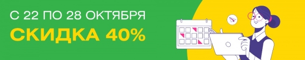 Как стать успешным дата-сайентистом и аналитиком данных