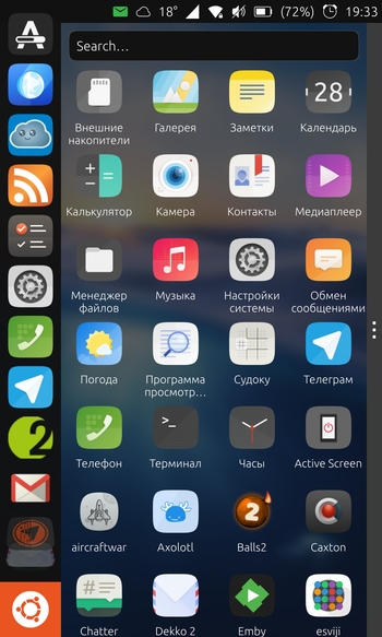 Шестнадцатое обновление прошивки Ubuntu Touch 