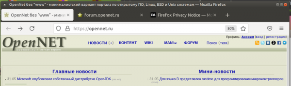 Релиз Firefox 89 с переработанным интерфейсом