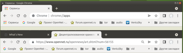 Релиз Chrome 96