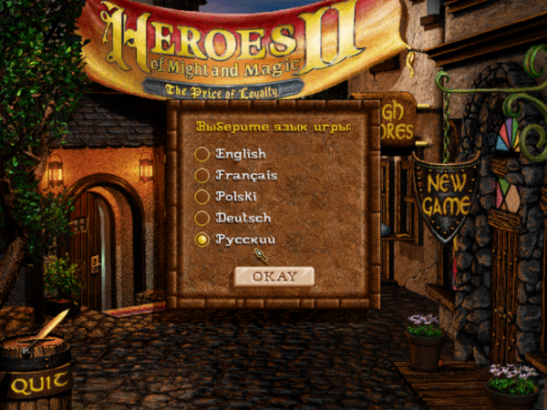 Выпуск игры Free Heroes of Might and Magic II (fheroes2) - 0.9.11