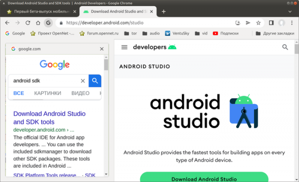 Релиз Chrome 101