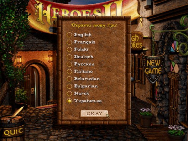 Выпуск игры Free Heroes of Might and Magic II (fheroes2) - 0.9.15