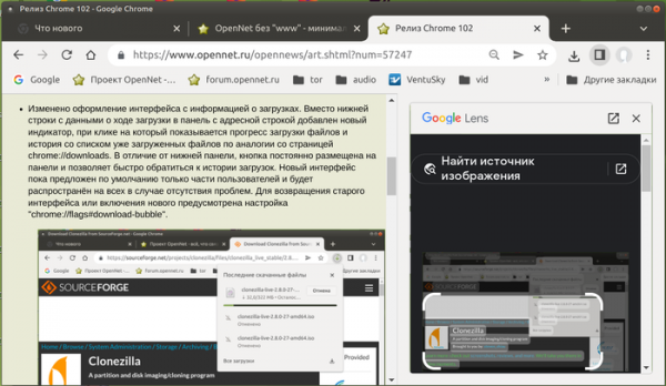 Релиз Chrome 102