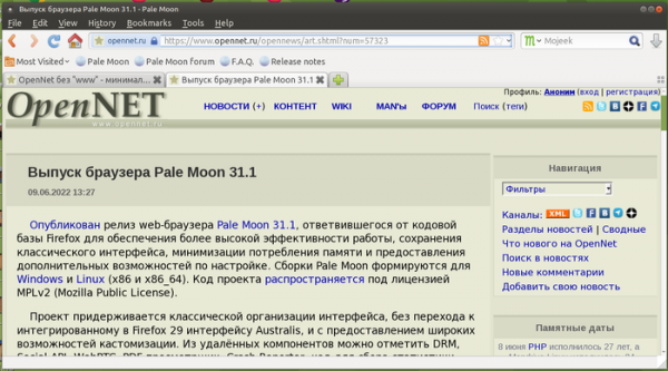 Выпуск браузера Pale Moon 31.1