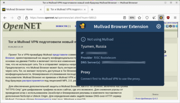 Tor и Mullvad VPN подготовили новый web-браузер Mullvad Browser