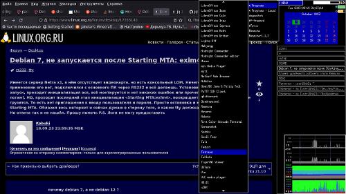 fwmx 1.3 — лёгкий оконный менеджер для x11