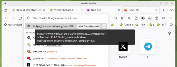 Релиз Firefox 125